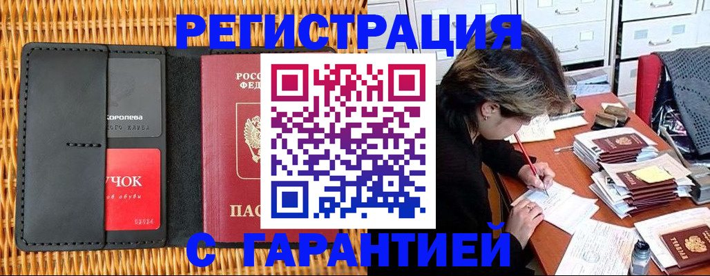 пропишу в квартире в Навашино