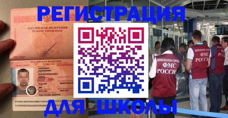 прописка гарантия в Навашино