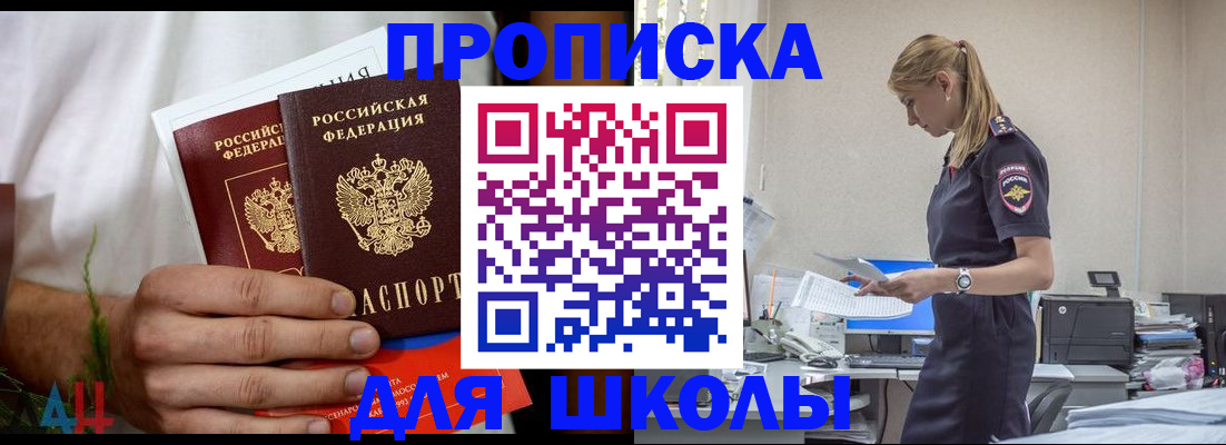 временная регистрация поиск в Навашино